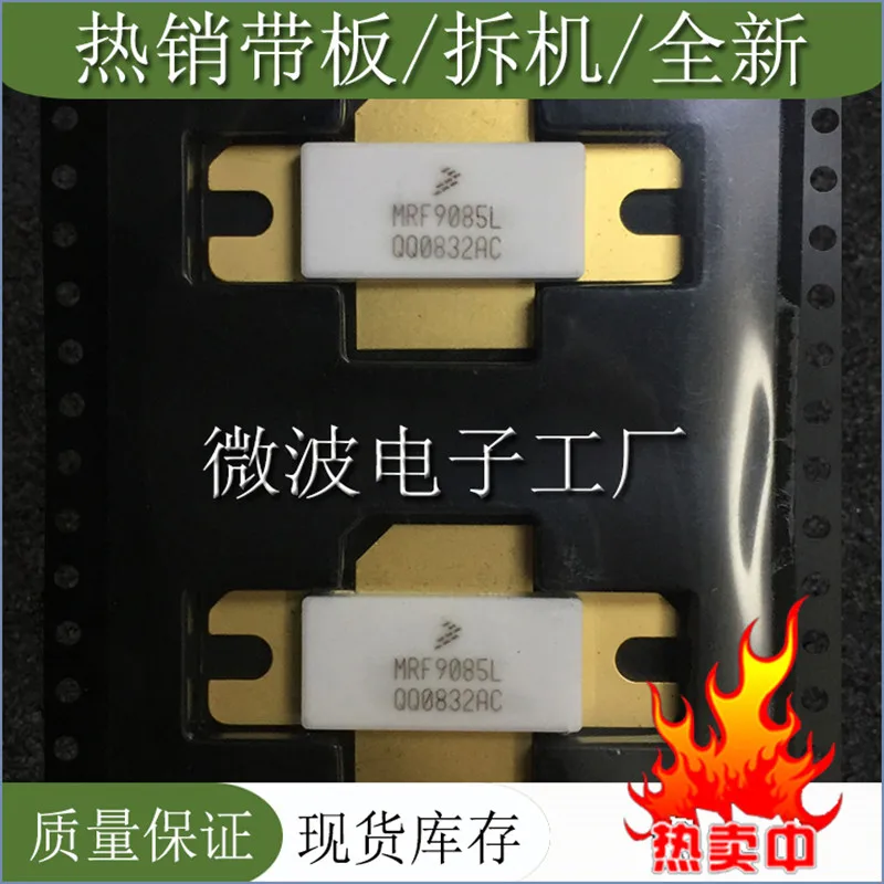MRF9085L SMD RF tube High Frequency tube Power amplification module