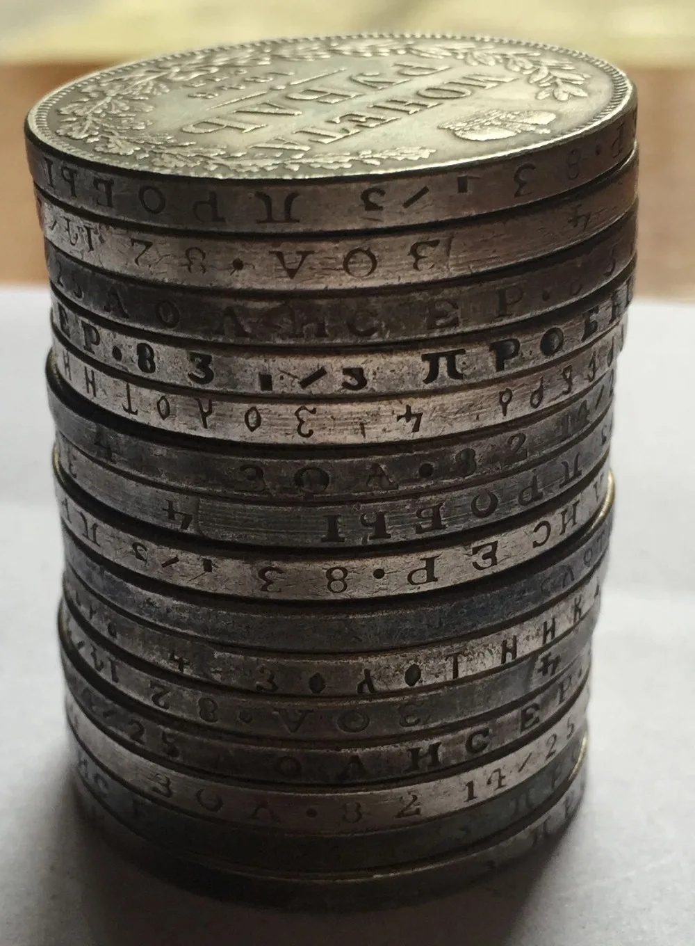 1857 Россия 1 рубль копия монет