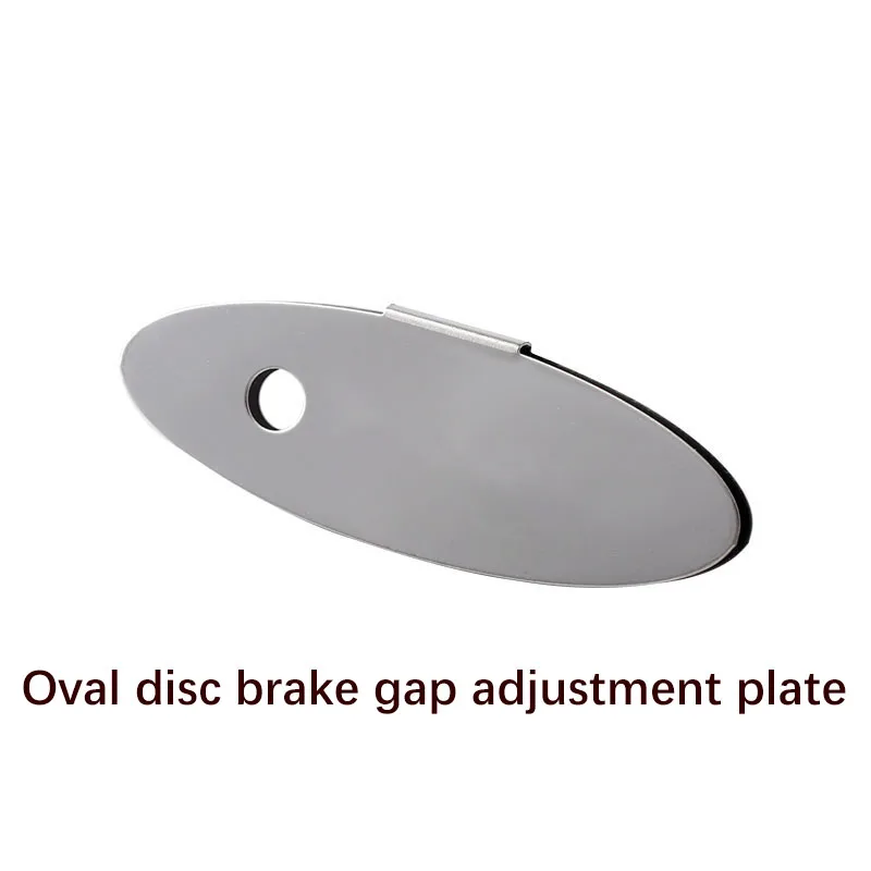 

Disc brake adjustment piece mountain bike oil disc brake disc anti-rubbing disc caliper brake pad gap adjustment accessories