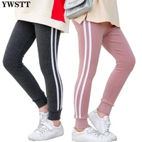 sports pants girls leggings stripe sports leggings for kid girls sweatpants kids leggings sport trousers outwear