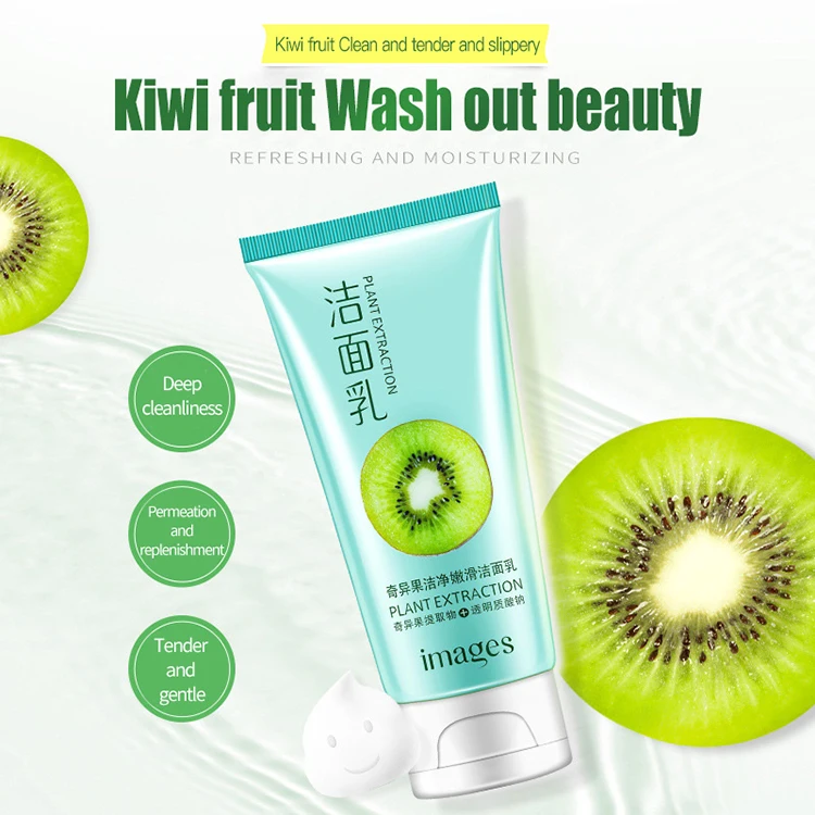 

ODM/OEM IMAGES Natural Plant extract moisturizing facial cleanser for Face Wash