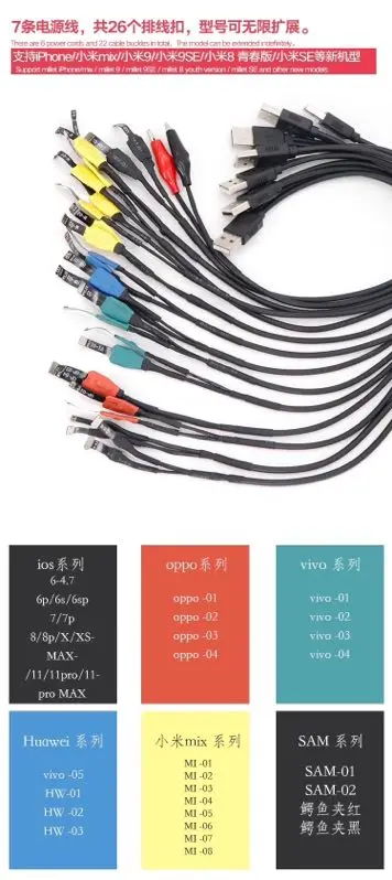 

WYLIE power on cable For Phone 11 pro max xs max XR 7G 7P Huawei Xiaomi Samsung Android Series Mainboard Maintenance Boot Line