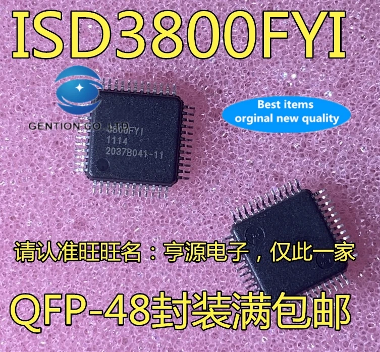 10 шт. Интеллектуальный Голос ISD3800 ISD3800FYI LQFP-48 3800FYI в наличии 100% новый и оригинальный 10 шт. Интеллектуальный Голос ISD3800 ISD3800FYI LQFP-48 3800FYI в наличии 100% новый и оригинальный