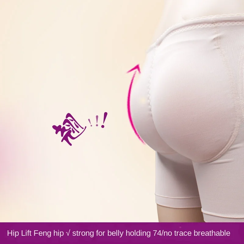 4-pack of Hip Panties Silicone Panties Hip Pads Elastic Women's Panties Crossdresser Transgender Queen Transvestite Body Shaper