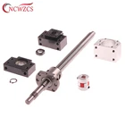 Комплект шариковых винтов с ЧПУ SFU2005 200 300 1200 мм, шариковый винт с концевой обработкой + BK15BF15 Поддержка + соединитель + шариковая гайка Корпус шариковый винт