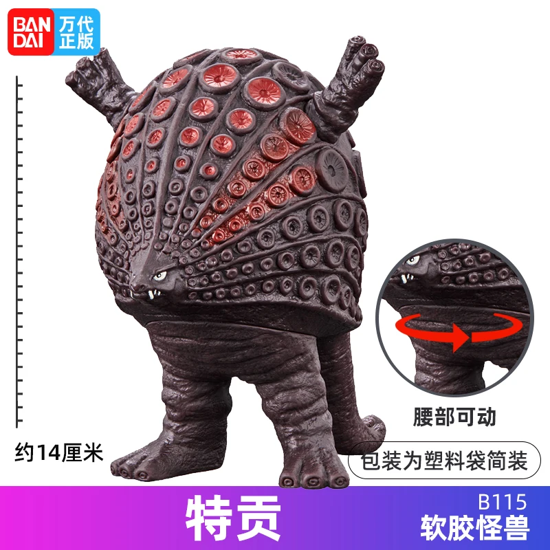Аниме Ultraman Zett Kaiju King Joe Giestron Takkong Ace Killer мягкая резиновая кукла экшн-фигурка модель