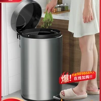 stainless steel trash can household kitchen feet with lid large deodorant living room high end toilet toilet toilet bucket
