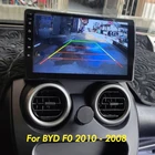 64 ГБ Android 11,0 автомобильный Dvd мультимедийный плеер GPS для BYD F0 2010 2011 2008 Авторадио Навигация стерео головное устройство