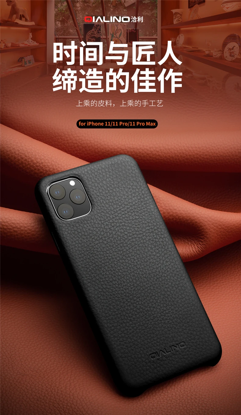 QIALINO натуральная коровья кожа чехол для iPhone 11Pro Max/11Pro чехол Ультратонкий защитный чехол для iPhone 11 Funda Coque