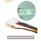 1 шт. автомобильный радиоприемник стерео жгут проводов адаптер штекер для Hyundai IX35ElantraSanta FeSonata Aftermarket CDDVD стерео установка