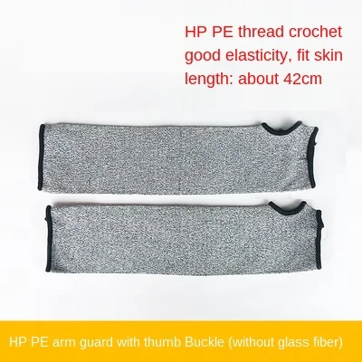 Рисунок 3 - Многоцелевые носки для защиты рук от царапин