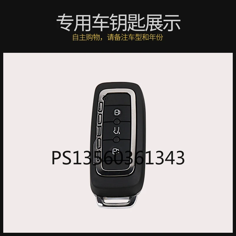 

For Qoros 5suv FOR Qoros 3 car key case leather shell buckle