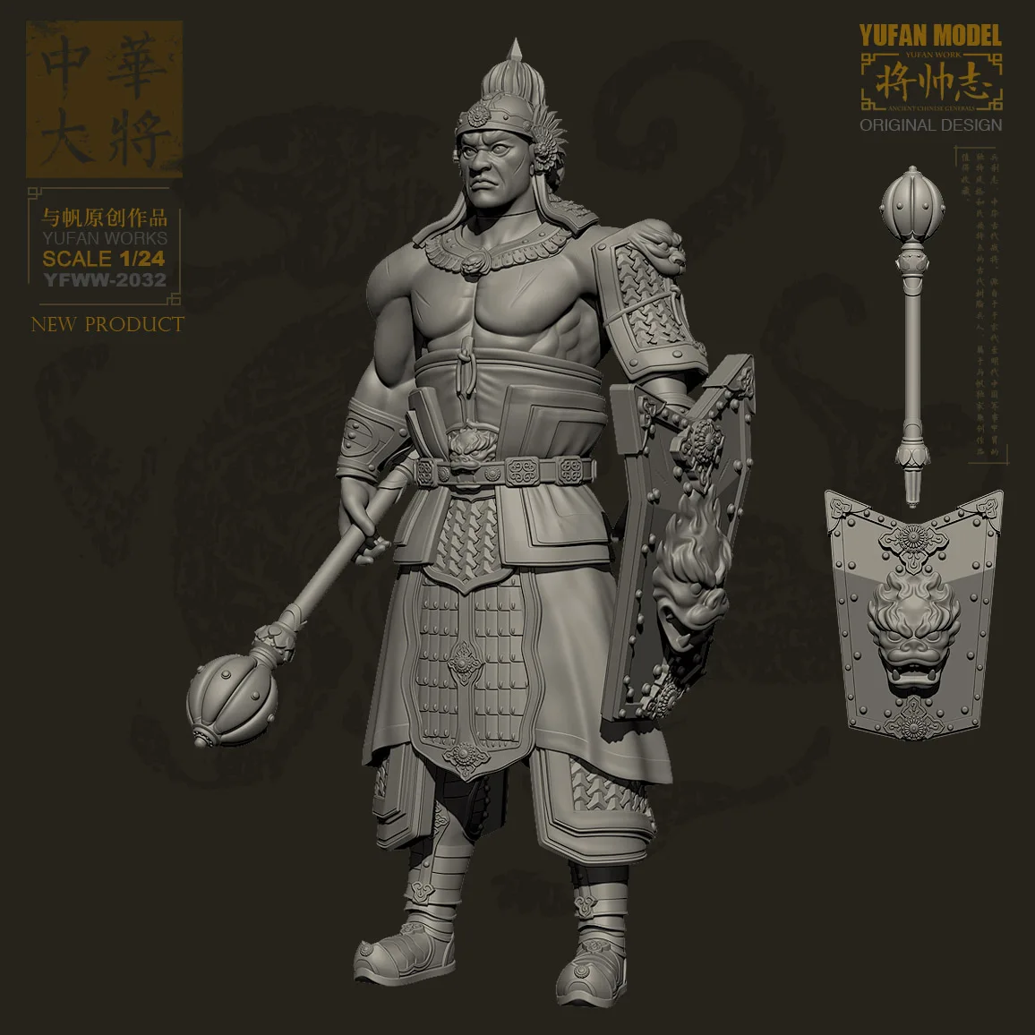 

YUFAN Model 1/24 Resin Kits Figure Ancient Resin soldier Model Sefl-assembled YFWW-2032