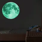 30 см Световой Луна 3D стены Стикеры для детской комнаты Гостиная Спальня декорация Переводные картинки для дома светится в темноте обои Стикеры s