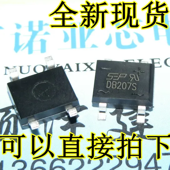 10 шт./лот [SMD] DB207S лапками углублением SOP-4 SMD мост стек 2A 1000V выпрямительный |