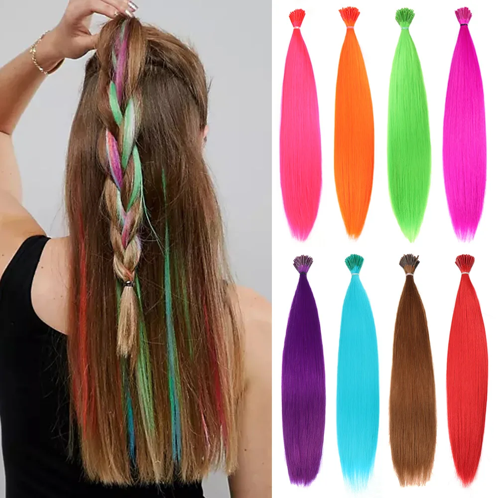 Colorful No Clips Synthetic Strands of Hair Extensions Pink Fake I-tip Hairpiece Accessories for Fashion Women Tresse Hairpiece