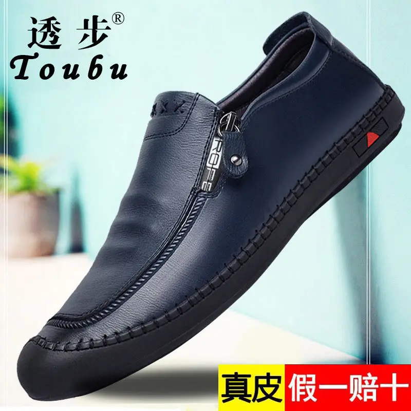

Cowhide Shoes 2021 Summer Leather Shoes Men's Leather Breathable Non-Slip Business Casual Shoes Men's Driving Shoes Loafers