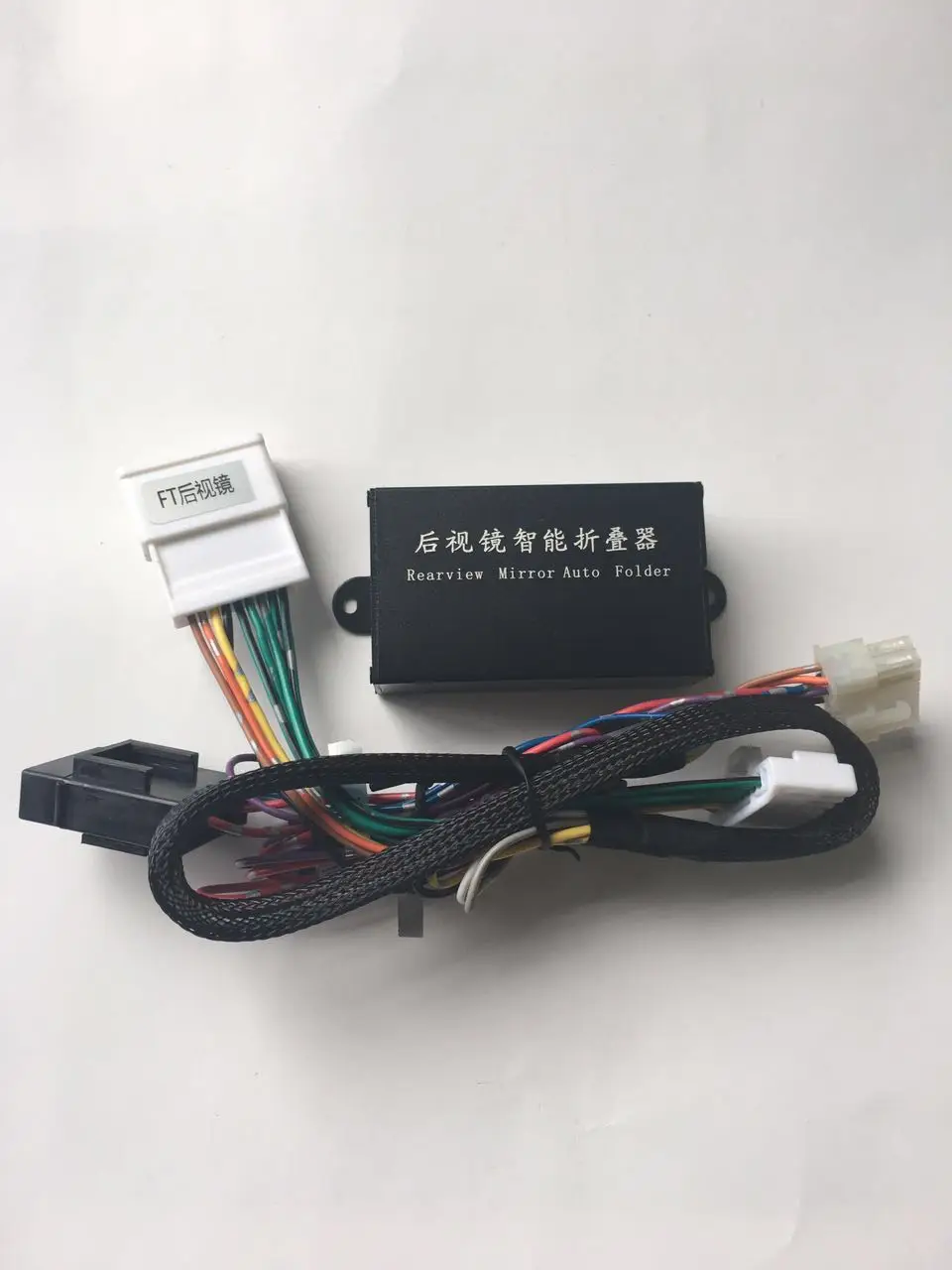 Автомобильный Интеллектуальный автоматический коллектор бокового зеркала для
