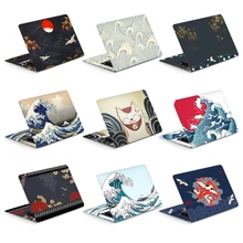 Universal Sea Wave Laptop Cover Sticker Skins Notebook Stickers 2pcs Decal 12