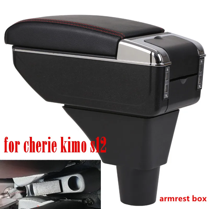 for cherie kimo s12 Armrest Box | Автомобили и мотоциклы