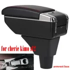 Подлокотник для Чери Кимо s12