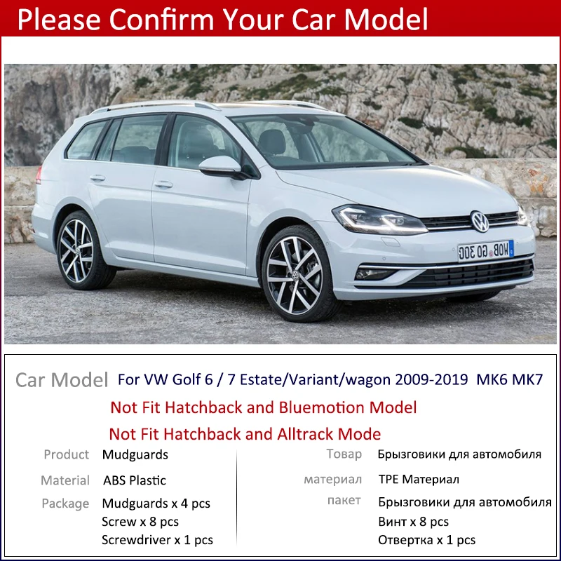 Брызговики для VW Golf 6 7 MK6 MK7 универсальный вариант 2009 ~ 2019 брызговики автомобиля 2015