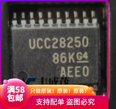 100% новый и оригинальный UCC28250PWR UCC28250 в наличии | Электроника