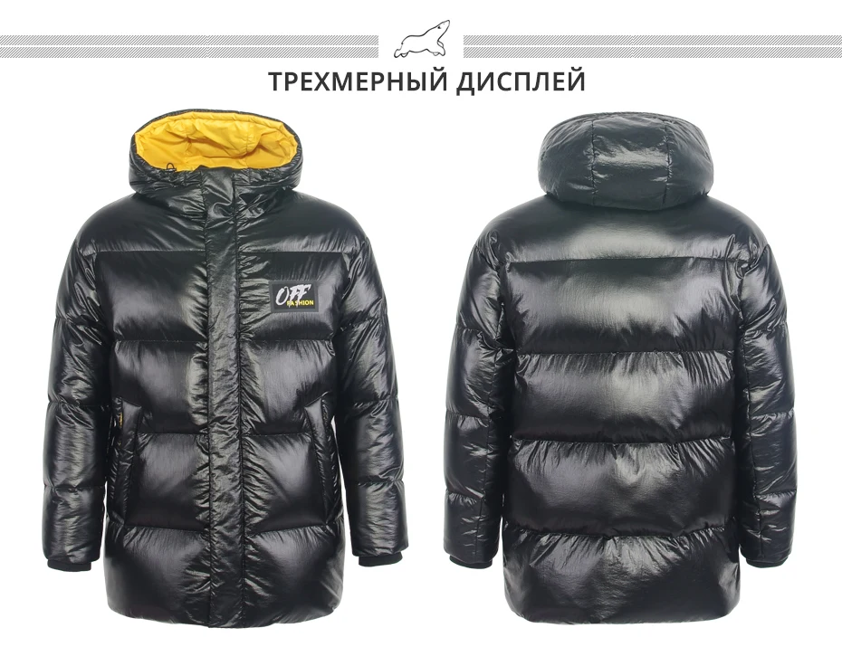Новая мужская зимняя теплая куртка, высококачественный пуховик, брендовая мужская одежда MWY19953D