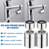 360 degree rotating faucet aerator adjustable dual mode diffuser bathroom vanity kitchen faucet aerator complete accessories