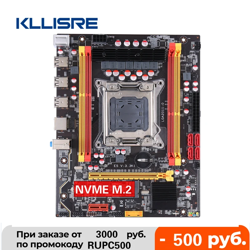 

Kllisre X79 motherboard LGA 2011 PCI-E NVME M.2 SSD support REG ECC memory