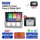Автомобильный DVD Multiemdia Play 6 ГБ ОЗУ 128 Гб ПЗУ навигация GPS для Ford Focus 2 2004-2010 2011 Авто DSP IPS Carplay 4G LTE Android 10