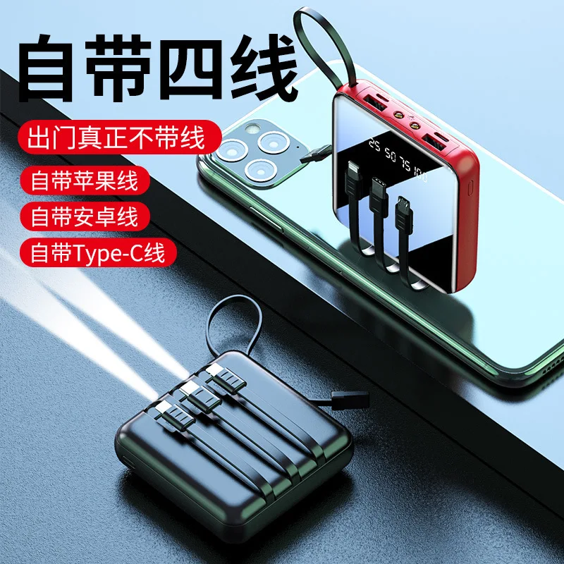 

Xiaomi Apple table universal Mini 20000mah power bank large capacity mobile power supply, Xiaomi Apple table universal