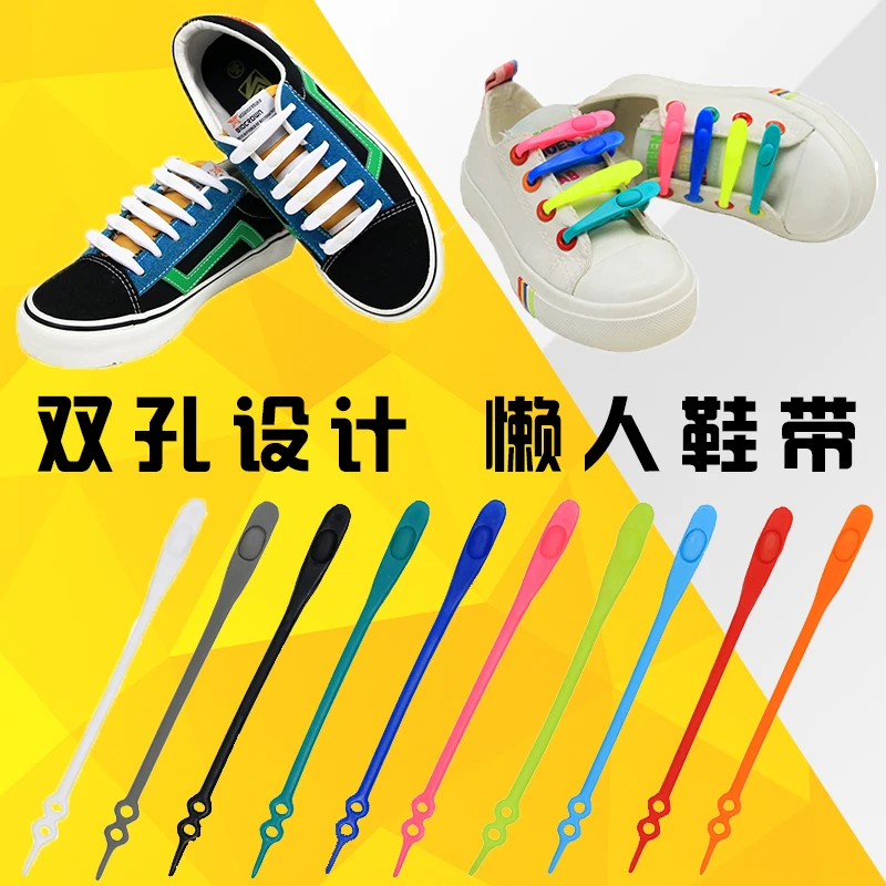 16pc/pack VING New Unisex Adult Athletic Running No Tie Shoelaces Elastic Silicone All Sneakers Fit Strap Shoe Lace - купить по