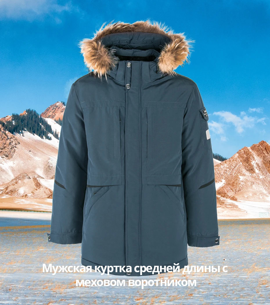 Новинка года зимнее Мужское пальто с капюшоном куртка высокого качества брендовая мужская одежда MWD19805I