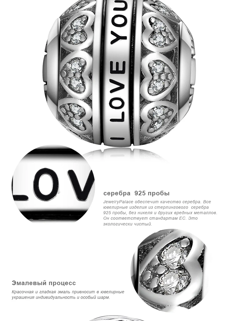 JewelryPalace Винтаж сердце любовь 925 пробы Серебряный Шарм бусы из бисера Fit Браслеты Мода Подвески для украшений