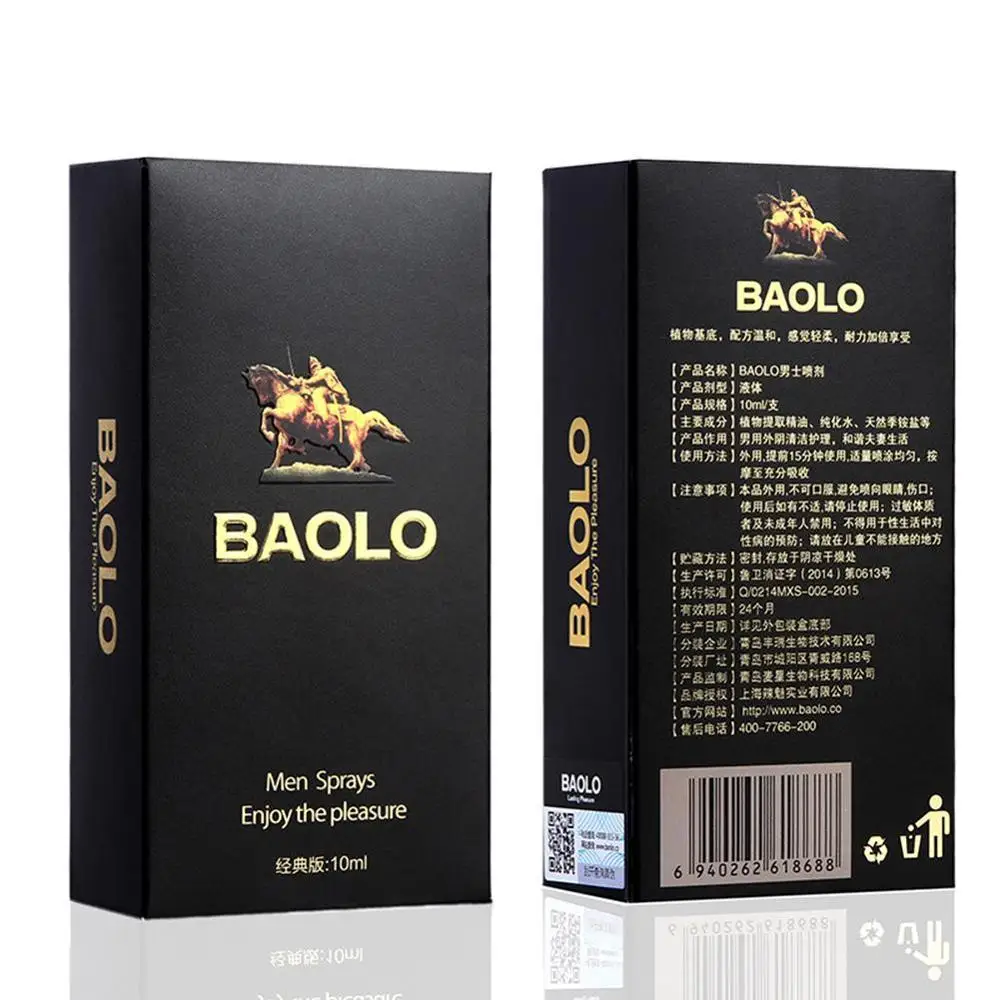 Высокое качество мужской секс задержка спрей для эякуляции мужчин мужское