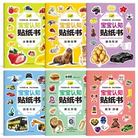 6 books sticker bilingual cognition book childrens early education click to read picture english original story book sticker