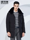 Пуховик BOSIDENG для мужчин среднего и старшего возраста, зимнее пальто для защиты от холода со съемной шапкой, B80141035