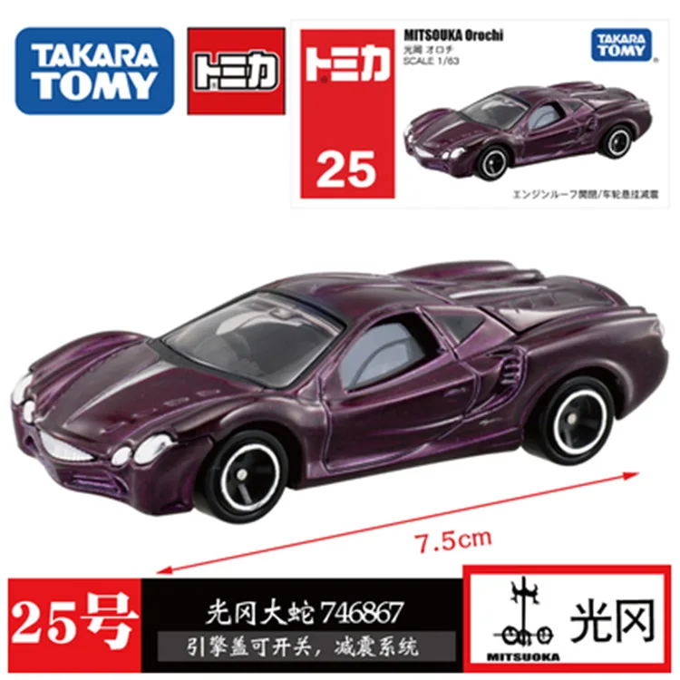 Металлическая модель игрушечного автомобиля TAKARA Tomy 1/64 Mitsubishi Outlander PHEV в