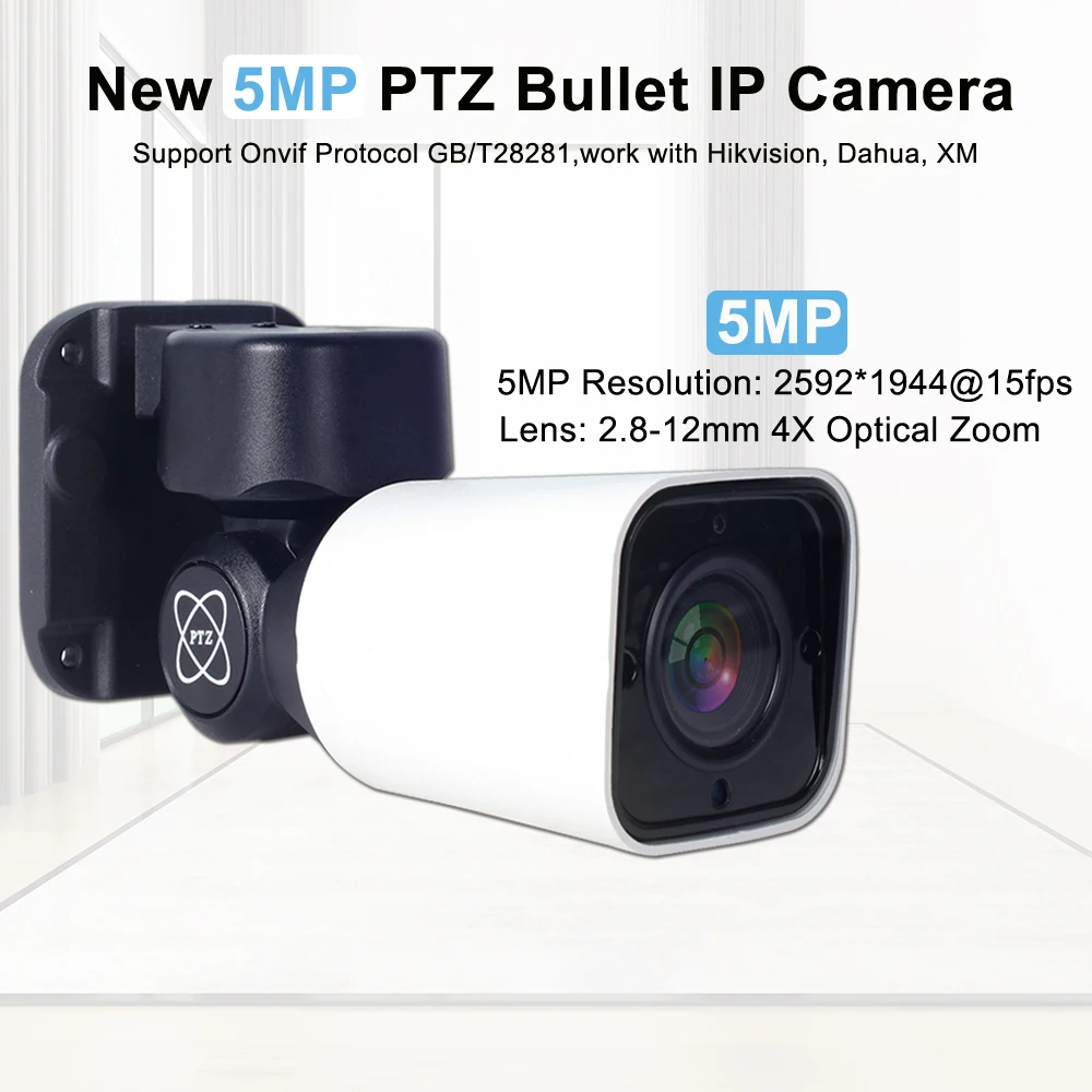 Наружная цилиндрическая IP камера HD 1080P 2 МП 5 Мп PTZ сетевая Водонепроницаемая с 4