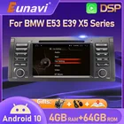 Eunavi DSP 4G+64G Android 10 Car Radio GPS For BMW E53 E39 X5 Series Multimedia Video Player Stereo WIFI Navigation 1 Din DVD
