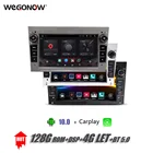 Автомобильный плеер, 7 дюймов, Android 10,0, 8 ядер, 4G, 128 ГБ, GPS, карта, Wi-Fi, радио для Opel Zafira, Vectra, Antara, Astra H G Combo, Corsa, Meriva Vivaro