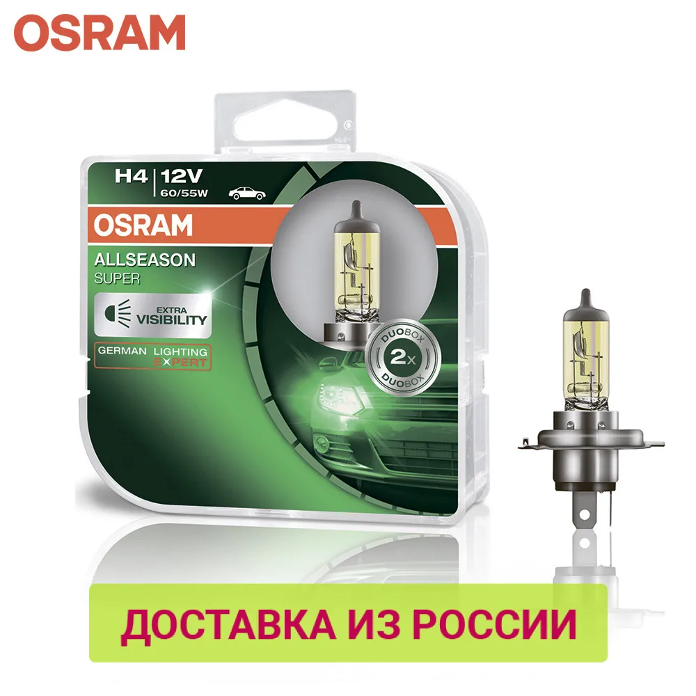 Галогенная лампа H4 OSRAM ALLSEASON 2 шт.|Лампы для автомобильных фар (галогенные)| |