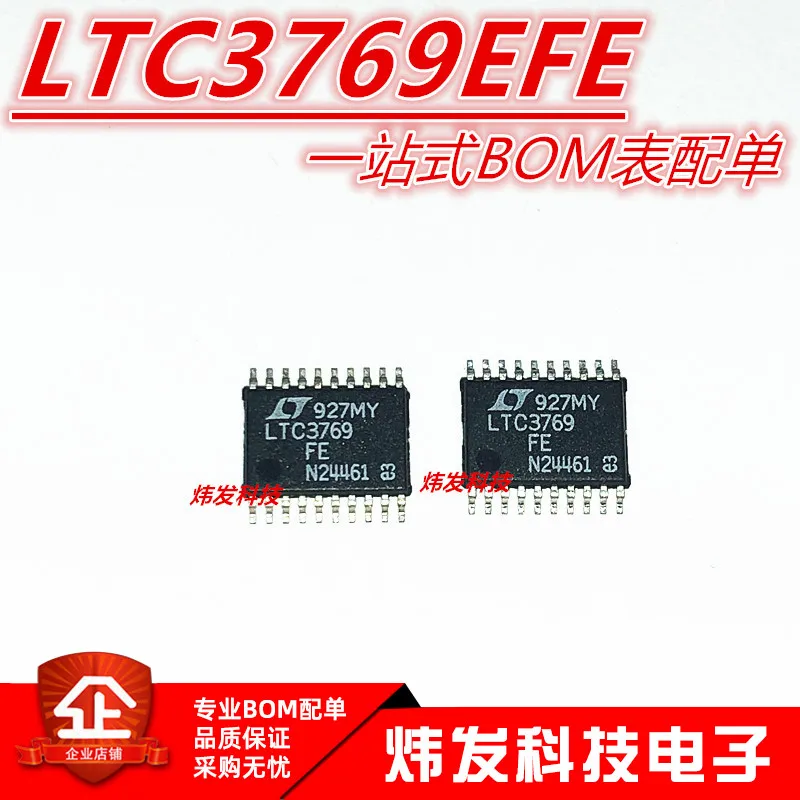 

LTC3769EFE#PBF LTC3769 TSSOP-20 LINEAR DC-DC