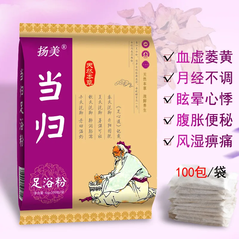 

6g X 100 Bags Foot Bath Powder Saffron Ginger Wormwood Foot Powder Bag Foot SPA Massage Powder Dehumidification Relaxation