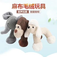 wear resistant and bite resistant vocal pet plush toys pet supplies squeaky dog toy dog chew toys wholesale