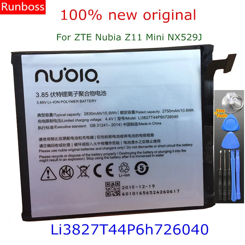 Высококачественный Li3827T44P6h726040 2830 мАч аккумулятор для zte Nubia Z11 Mini NX529J батареи+ Инструменты