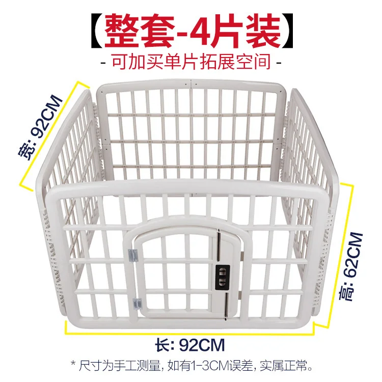 Pet Fence Dog Fence Fence Indoor Isolation Door Dog Cage Small Dog Medium Dog Teddy Kennel Cage