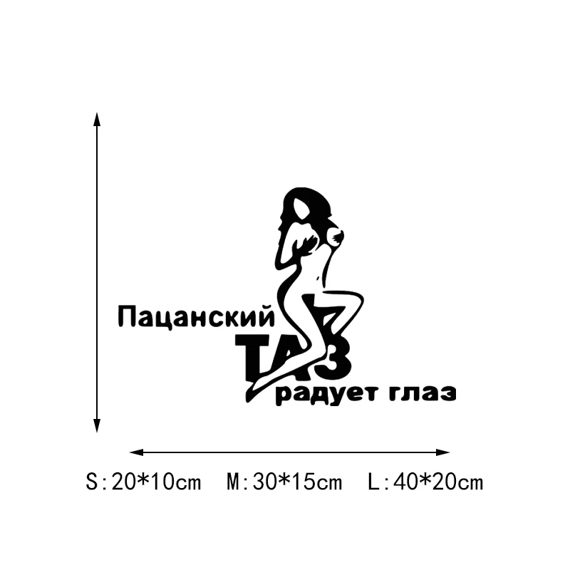 

Cartoon sexy girl car stickers funny vinyl decoration and decals for cars styling auto detailing products