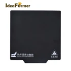 Магнитная наклейка для 3D-принтера Ideaformer Ender3, размер 150 х 150 мм